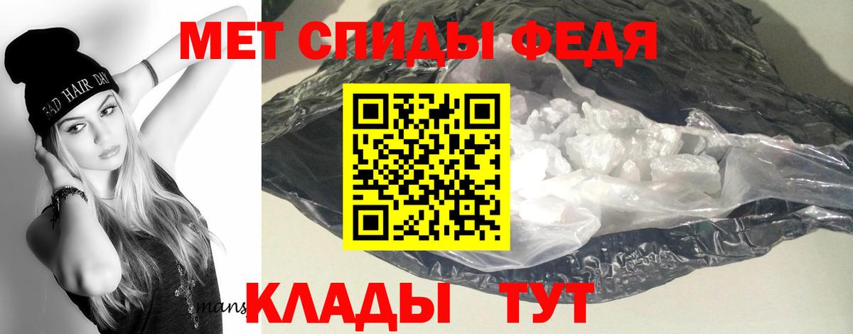 АМФЕТАМИН 98%  Амфетамин  Камышин  Вход с VPN 
