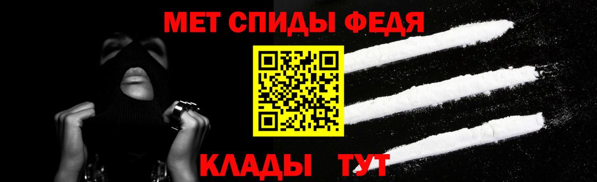 АМФЕТАМИН VHQ Камышин