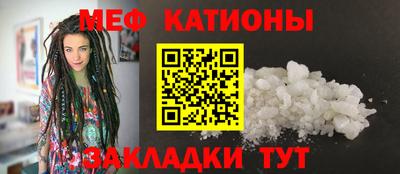 таблы Бийск