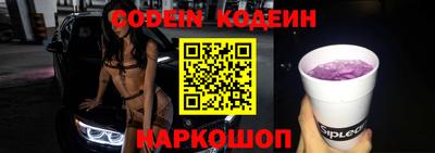 молекула духа Берёзовский