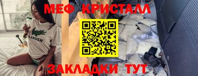 молекула духа Берёзовский
