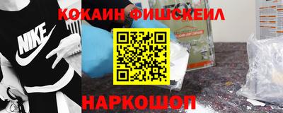 таблы Бийск