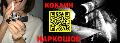 молекула духа Берёзовский