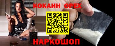 таблы Бийск