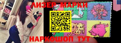 молекула духа Берёзовский