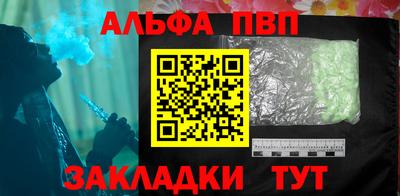 молекула духа Берёзовский