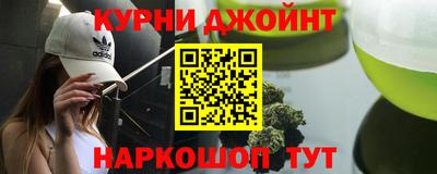 марки lsd Беслан