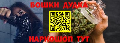 молекула духа Берёзовский