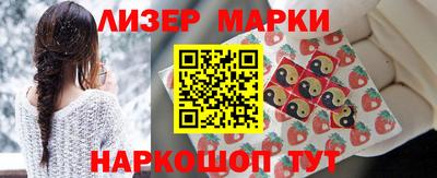 таблы Бийск