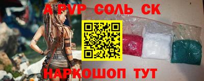 молекула духа Берёзовский