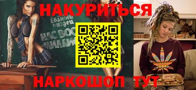 таблы Бийск