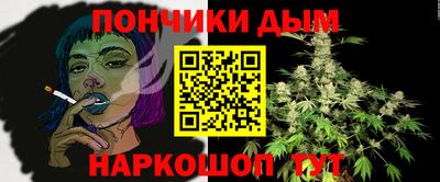 таблы Бийск