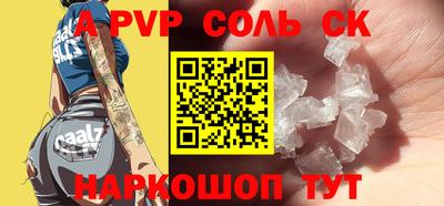 молекула духа Берёзовский