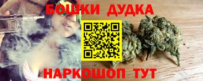 таблы Бийск