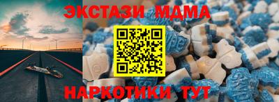 марки lsd Беслан