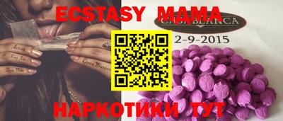 соль ск Ликино-Дулёво