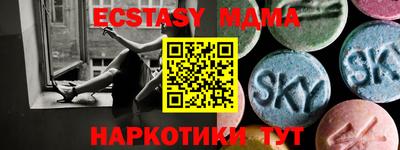 марки lsd Беслан