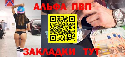 марки lsd Беслан