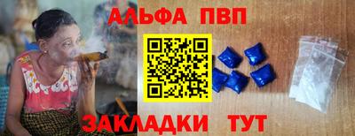 таблы Бийск