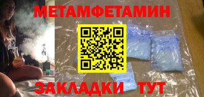 таблы Бийск