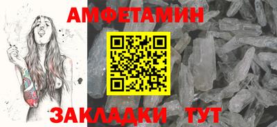 таблы Бийск