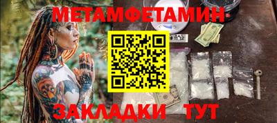 таблы Бийск