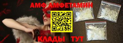 молекула духа Берёзовский