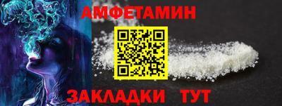 марки lsd Беслан