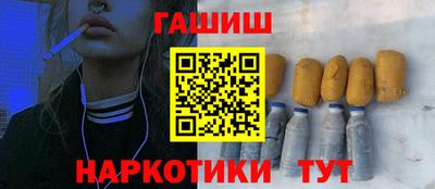 марки lsd Беслан