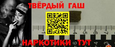 молекула духа Берёзовский