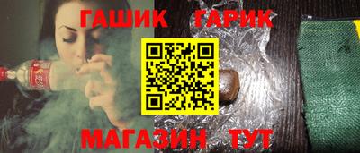 молекула духа Берёзовский