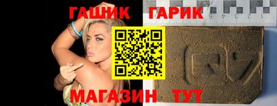 молекула духа Берёзовский
