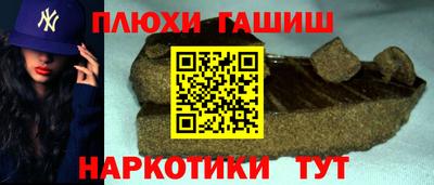 таблы Бийск