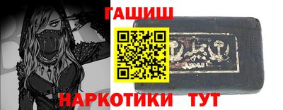 таблы Бийск