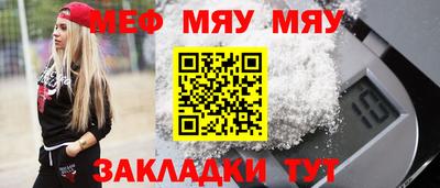 таблы Бийск