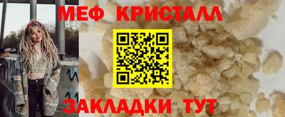 марки lsd Беслан