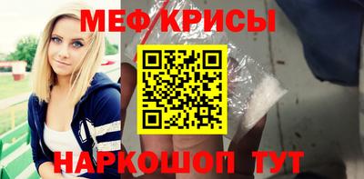 таблы Бийск