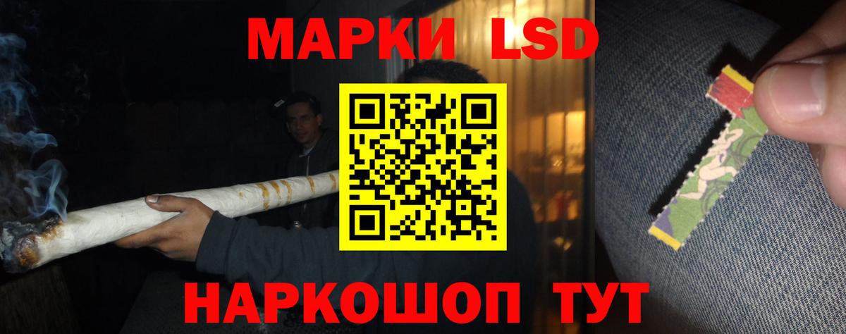ЛСД экстази кислота  Лсд 25 экстази ecstasy  Лсд 25 экстази  Камышин  Вход с VPN 